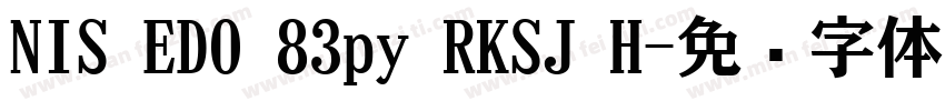NIS ED0 83py RKSJ H字体转换